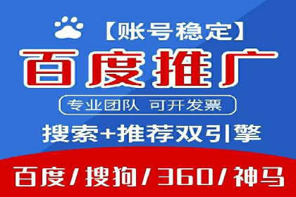 信息流广告行业趋势与案例分析