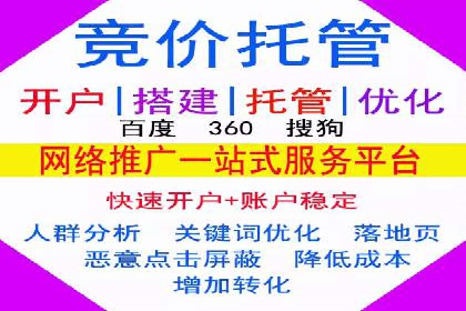 竞价推广中的品牌建设：某知名品牌的成功经验分享