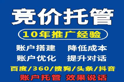 百度竞价关键词选择策略及成功案例分析