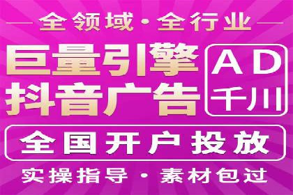 广告新纪元：信息流广告的投放技巧与成功故事