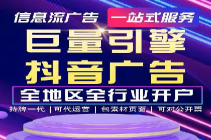 竞价推广开户费用案例：如何快速提升品牌知名度